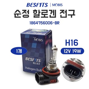 순정 할로겐 전구 낱개 H16 12V 19W 베스핏츠 1864756006-BR, 1개