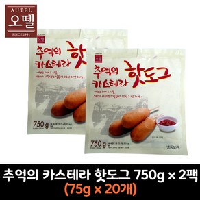 추억의 카스테라 핫도그 /오뗄, 카스테라 핫도그 750gx2개, 750g, 2개