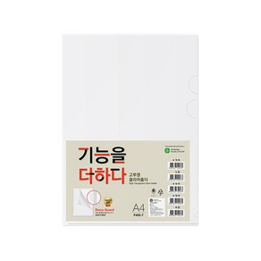 문화화일 고투명 클리어홀더 A4 투명 1팩=10개 F492-7, 투명, 투명