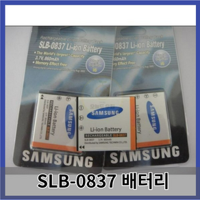 삼성 호환 SLB-0837 배터리 카메라 NV3 i6 i70 L50 L60 L80 L700 오리지널에 적합