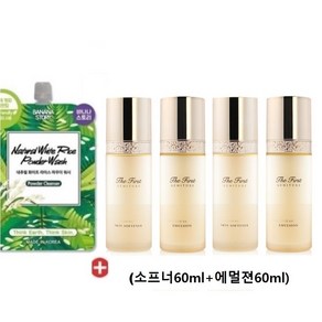 워시3/더 퍼스트 제너츄어 2종각60mlx2세트(소프너60ml+에멀젼60ml), 1개