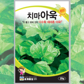 치마아욱 씨앗 (20g) 채소심기 치마아욱키우기 텃밭 채소 씨앗 1개