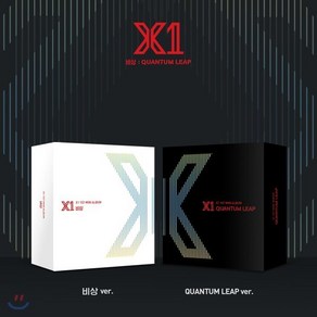 X1(엑스원) - 비상 : QUANTUM LEAP [2종 중 랜덤 발송] [키트 앨범] : * 키노앨범 사용법 및 A/S 사항은 help@kihno.com으..., Stone Music Entetainment, 엑스원, 음반/DVD