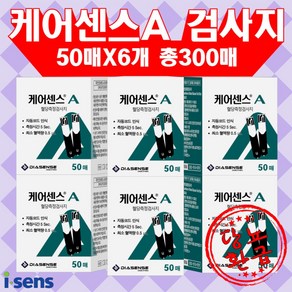 케어센스A 혈당측정검사지, 6개, 50개입