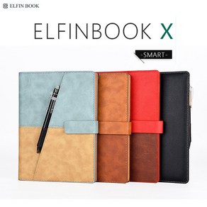 공식수입원 엘핀북X Elfinbook X 스마트노트 재사용