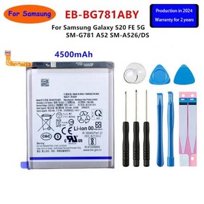 삼성 갤럭시 S20 FE 5G SM-G781 A52 SM-A526 DS 배터리 도구 EB-BG781ABY 4500mAh 교체 배터리 신제품