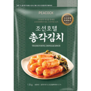 조선호텔 총각김치 3kg (1.5kg+1.5kg)