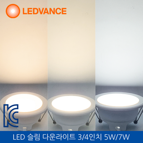 레드밴스 LED 슬림 다운라이트 3인치/4인치 5W/7W 전구색/백색/주광색, 3인치 5W 전구색, 1개