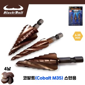 코발트 임팩 스텝드릴비트 M35 (3종 세트), 1개