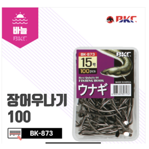 백경 BKC 우나기 바늘 장어전용 BK-864 100개 벌크 14호 15호 16호