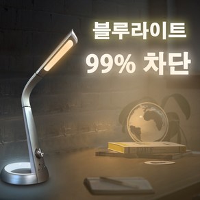 스터디웰 V2 LED 스탠드 공부 책상 탁상 시력보호 블루라이트차단 독서등 스마트 조명 초등학생 학습용 학생용, 블랙