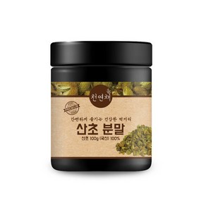 국산 산초가루 분말 100g