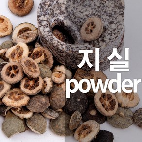 지실가루 탱자열매 DIY 파우더 분말, 100g, 1개, 1개입