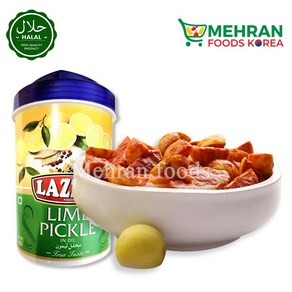 LAZZAT Lime Pickle in Oil 1kg 라임 피클