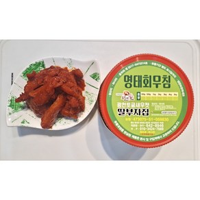 광천 토굴 새우젓 명태회무침 300g~5kg 딸부자집