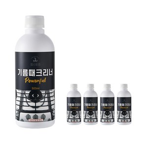 참스토리 파워풀 기름때크리너 500ml 5개 set 지퍼백 증정 오븐크리너