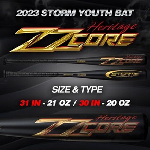 STORM 스톰 2023 유소년 지투 코어 배트 (대한 유소년 야구연맹 공인배트)