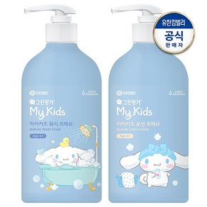 그린핑거 시나모롤 키즈 프레쉬 대용량 로션500ml + 워시 500ml, 1개