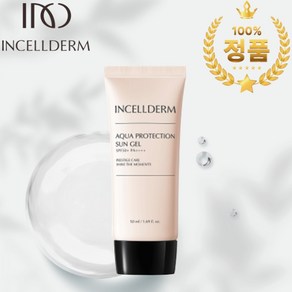 INCELLDERM 인셀덤 선크림 자외선차단제 선젤 백탁현상no, 1개, 50ml