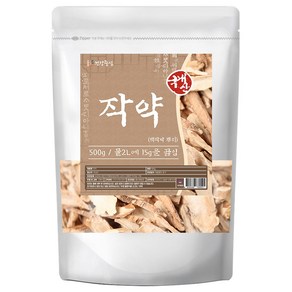 건강중심 국산 말린 백작약 500g