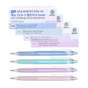 2024 제노챌린지 수험생 샤프 0.5mm 12입, 핑크