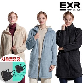 (사은품증정) EXR 여성 쉐르파 후리스 롱 자켓 3종 택1