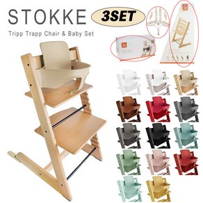 스토케 트립트랩 stokke tipp tapp 하이 체어 본체 + 베이비 세트 +하네스 3SET 아이 의자, WHITE, NATURAL