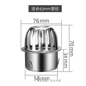 배수구 캡 옥상 막힘 방지 낙엽 지붕 옥외 배관 필터 야외 하수구, 1개, 그레이 63튜브 카드 바닥