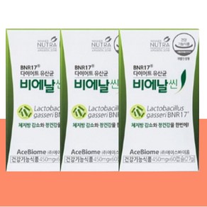 비에날씬 다이어트 유산균 BNR17 450mg x60캡슐 3개, 3박스, 60정