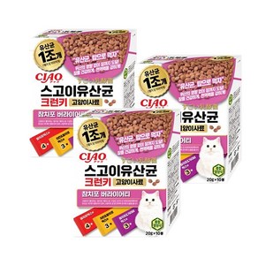 이나바 챠오 스고이유산균 크런키 참치포 버라이어티 고양이사료 200g 3개+20g