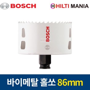 보쉬 홀쏘 바이메탈 파워체인지 홀소 홀커터 86mm 2608594234, 1개