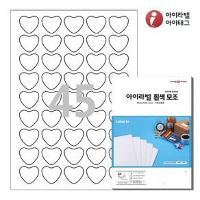 아이라벨 SL145 A4 스티커 라벨지 흰색 모조 잉크젯/레이저 하트, 45칸, 100매