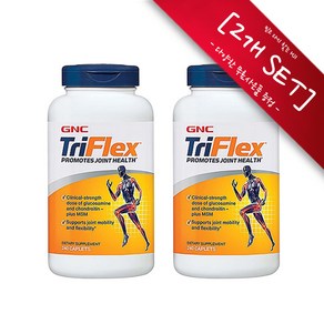 [사은품선택] GNC 트리플렉스 240정 (캐플렛) 글루코사민 플러스 MSM GNC Tiflex 240 caplets - 2개 SET