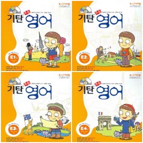 기탄영어 E단계1-4권 세트