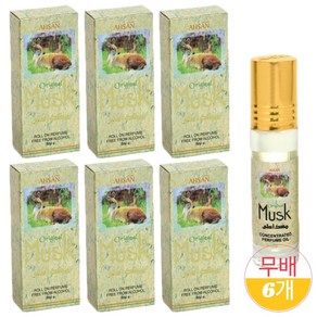 인도 AHSAN Oiginal Musk Roll On Pefume 8ML 6 SET아산 오리지널 머스크 롤 온 향수 6개 부산역 향수 알콜프리