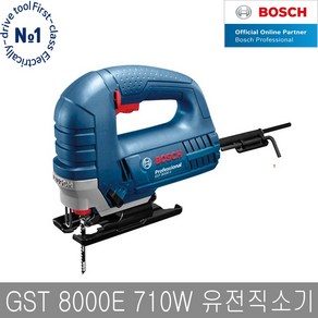 보쉬 GST8000E 직소 속도조절 오비탈 직쏘기 날포함 GST65E 후속