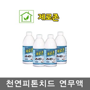 피톤치드연무액, 1개