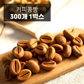 알앤알 커피콩빵 450g, 1개, 2700g