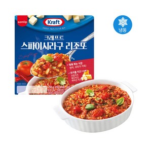 삼립 스파이시라구 리조또 250g 2개