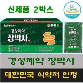 경성제약 장박사 차전차피 배변활동 콜레스테롤개선