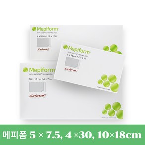 메피폼(mepifom) 4x30cm(대) 흉터밴드 5매 (가위포함), 1개