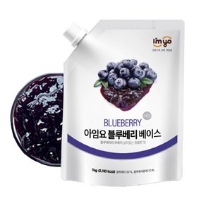 아임요 블루베리 베이스 스무디용 잼, 1kg, 1개