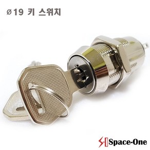 SPACE-ONE S236-3C 자동문 키스위치, 1개