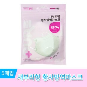 굿 필링 보건용 KF-94 새부리형 황사방역 마스크 5매입(대형) 화이트/블랙/베이직, 화이트, 1개, 5개입