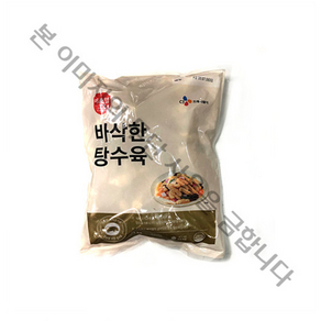 이츠웰 탕수육, 1kg, 2개