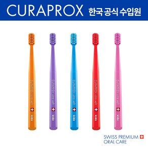 큐라덴 큐라프록스 Kids Toothbrush 어린이 키즈 부드러운 칫솔(5개입)