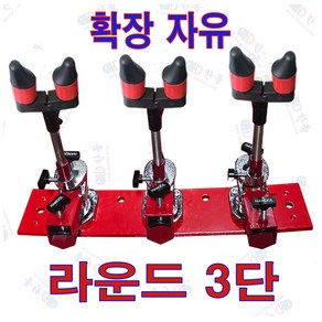 초간편 3단 받침틀