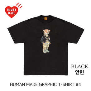 일본 구매대행 HUMAN MADE GRAPHIC T-SHIRT #4 휴먼메이드