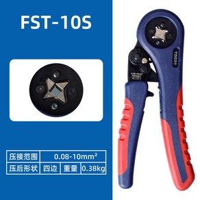 공장직구 FST-10S 압착기 압착펜치, 블루, 1세트