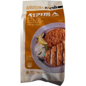 삼양 치킨까스 1kg, 1000g, 1개